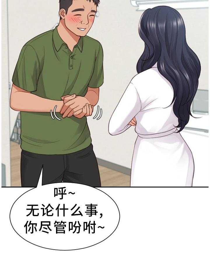 《无奈的谎言》漫画最新章节第21话 21_唯唯诺诺免费下拉式在线观看章节第【1】张图片