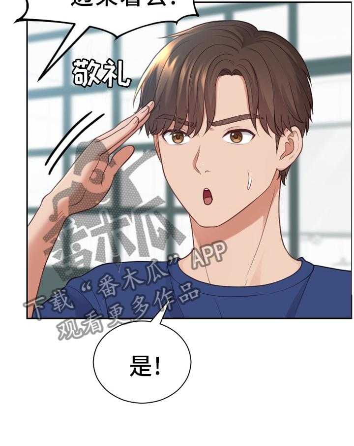 《无奈的谎言》漫画最新章节第21话 21_唯唯诺诺免费下拉式在线观看章节第【12】张图片