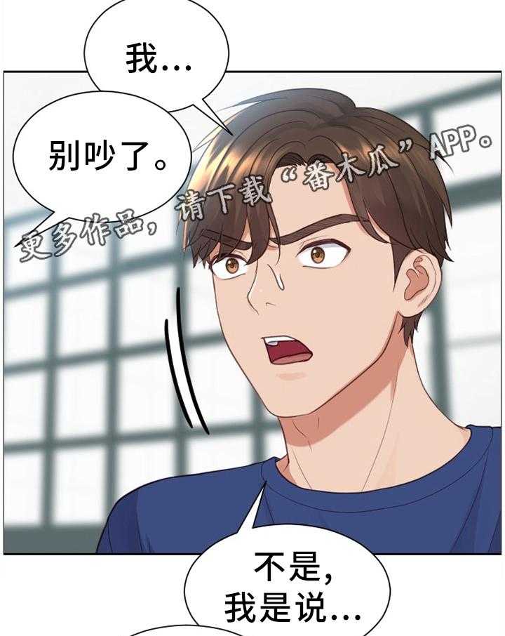 《无奈的谎言》漫画最新章节第21话 21_唯唯诺诺免费下拉式在线观看章节第【20】张图片