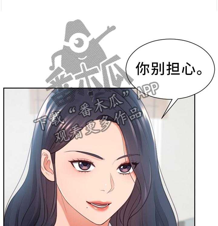 《无奈的谎言》漫画最新章节第22话 22_无厘头的选择免费下拉式在线观看章节第【12】张图片