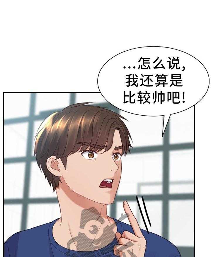 《无奈的谎言》漫画最新章节第23话 23_祸从口出免费下拉式在线观看章节第【5】张图片