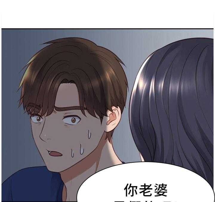 《无奈的谎言》漫画最新章节第23话 23_祸从口出免费下拉式在线观看章节第【3】张图片