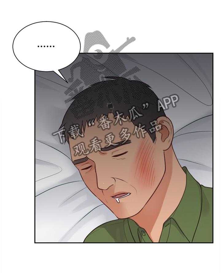 《无奈的谎言》漫画最新章节第25话 25_我会证明免费下拉式在线观看章节第【20】张图片