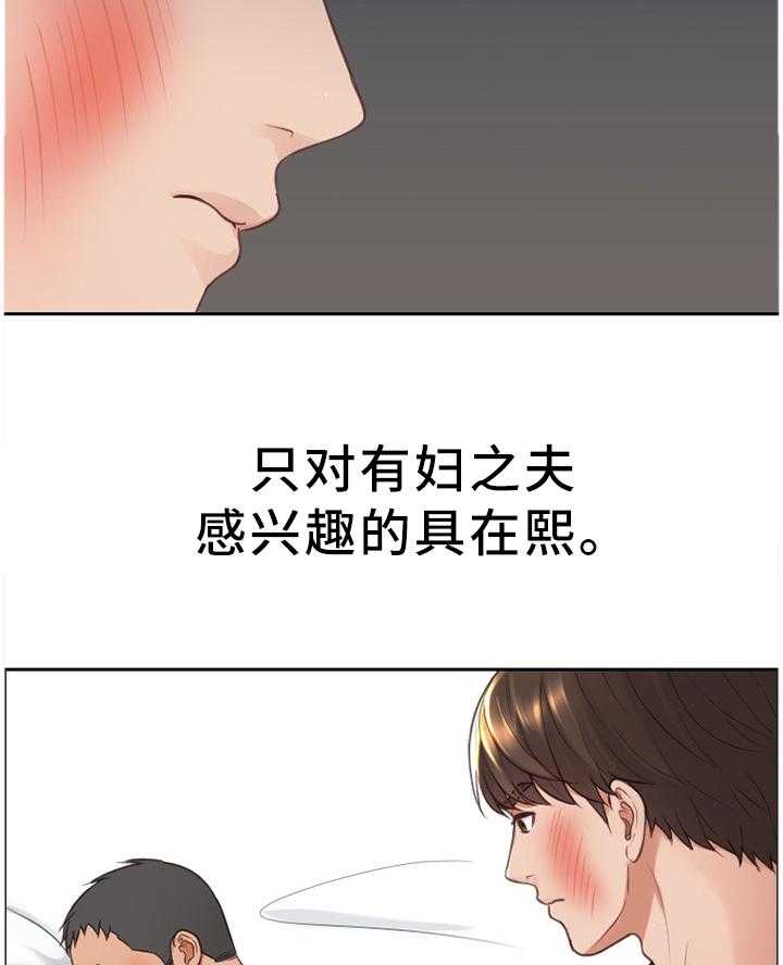 《无奈的谎言》漫画最新章节第25话 25_我会证明免费下拉式在线观看章节第【7】张图片