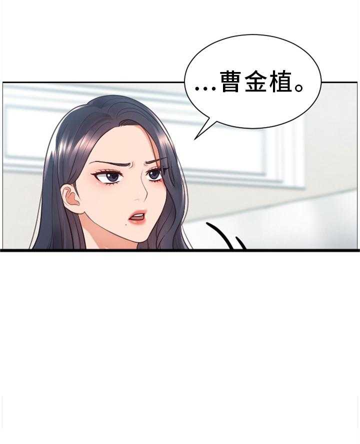 《无奈的谎言》漫画最新章节第25话 25_我会证明免费下拉式在线观看章节第【19】张图片