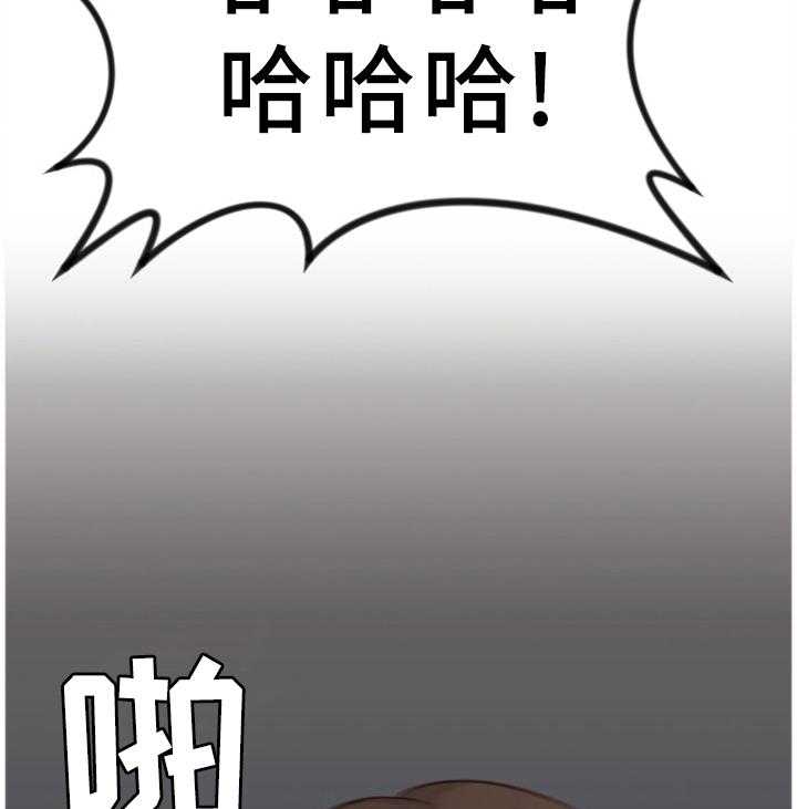 《无奈的谎言》漫画最新章节第25话 25_我会证明免费下拉式在线观看章节第【12】张图片