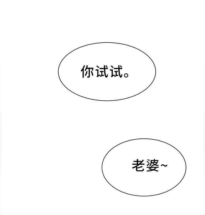 《无奈的谎言》漫画最新章节第25话 25_我会证明免费下拉式在线观看章节第【2】张图片