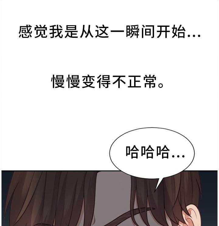 《无奈的谎言》漫画最新章节第25话 25_我会证明免费下拉式在线观看章节第【14】张图片