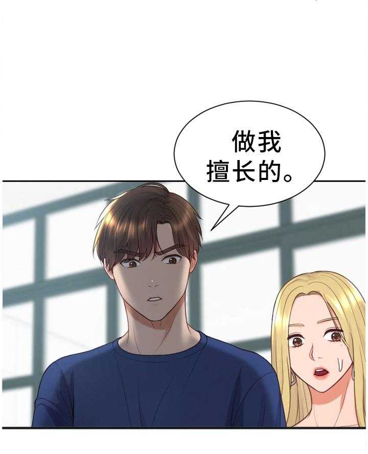 《无奈的谎言》漫画最新章节第25话 25_我会证明免费下拉式在线观看章节第【17】张图片