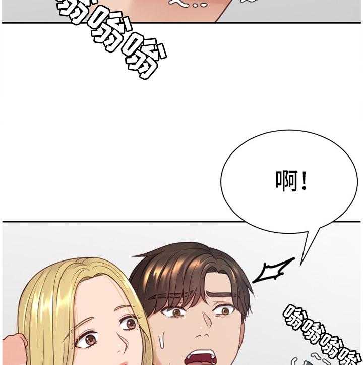 《无奈的谎言》漫画最新章节第26话 26_但是免费下拉式在线观看章节第【12】张图片