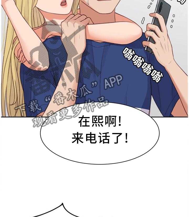 《无奈的谎言》漫画最新章节第26话 26_但是免费下拉式在线观看章节第【11】张图片