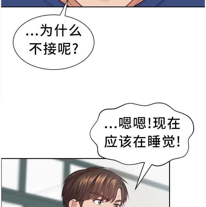 《无奈的谎言》漫画最新章节第26话 26_但是免费下拉式在线观看章节第【15】张图片