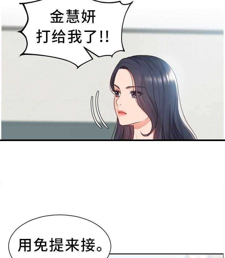 《无奈的谎言》漫画最新章节第26话 26_但是免费下拉式在线观看章节第【10】张图片