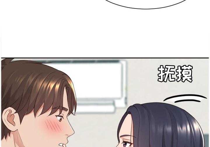 《无奈的谎言》漫画最新章节第27话 27_你是有魅力的免费下拉式在线观看章节第【2】张图片