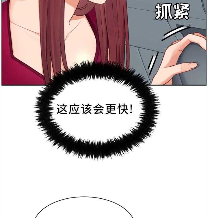 《无奈的谎言》漫画最新章节第28话 28_不被抢走免费下拉式在线观看章节第【6】张图片