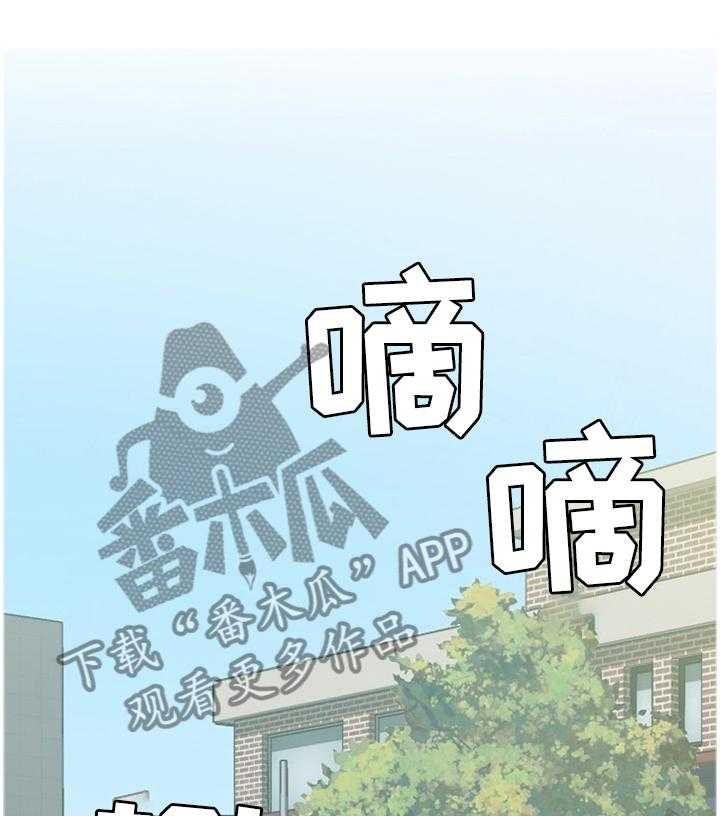 《无奈的谎言》漫画最新章节第28话 28_不被抢走免费下拉式在线观看章节第【20】张图片