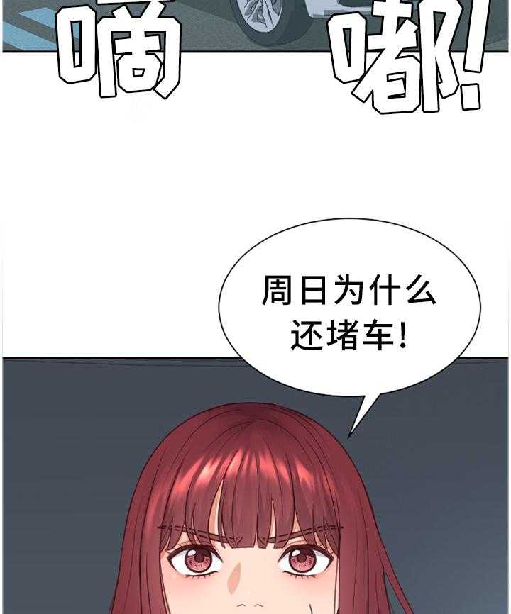 《无奈的谎言》漫画最新章节第28话 28_不被抢走免费下拉式在线观看章节第【18】张图片