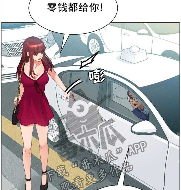 《无奈的谎言》漫画最新章节第28话 28_不被抢走免费下拉式在线观看章节第【5】张图片