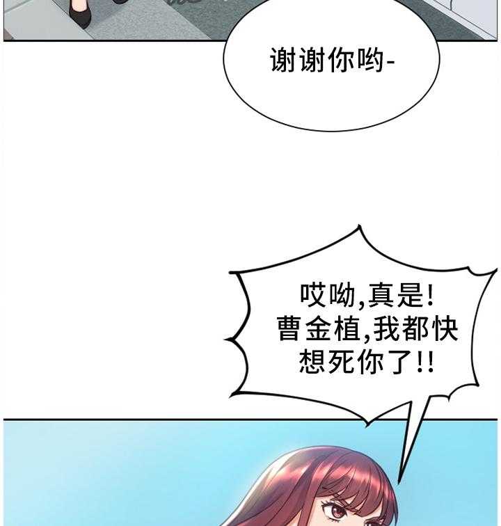 《无奈的谎言》漫画最新章节第28话 28_不被抢走免费下拉式在线观看章节第【4】张图片