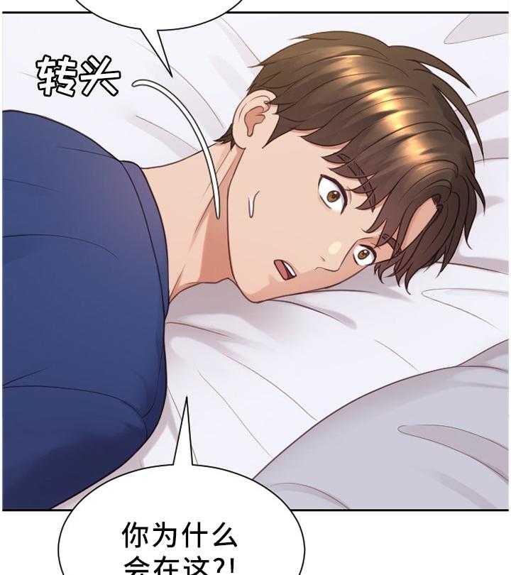 《无奈的谎言》漫画最新章节第29话 29_欺骗的后果免费下拉式在线观看章节第【14】张图片