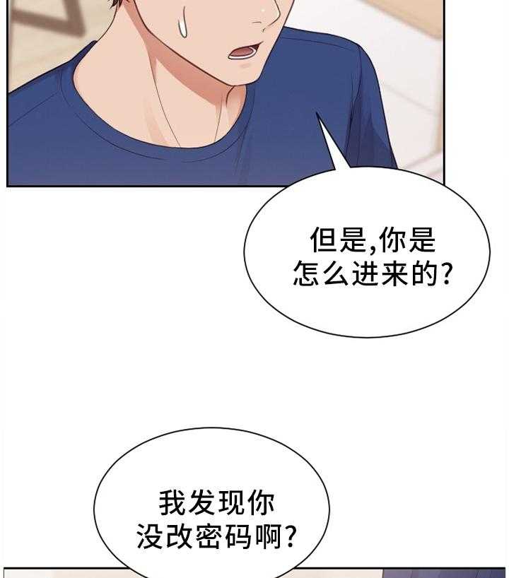 《无奈的谎言》漫画最新章节第29话 29_欺骗的后果免费下拉式在线观看章节第【9】张图片