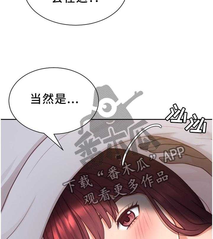 《无奈的谎言》漫画最新章节第29话 29_欺骗的后果免费下拉式在线观看章节第【13】张图片