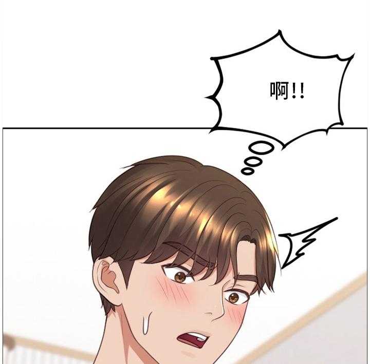 《无奈的谎言》漫画最新章节第29话 29_欺骗的后果免费下拉式在线观看章节第【6】张图片