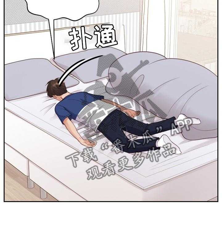 《无奈的谎言》漫画最新章节第29话 29_欺骗的后果免费下拉式在线观看章节第【18】张图片