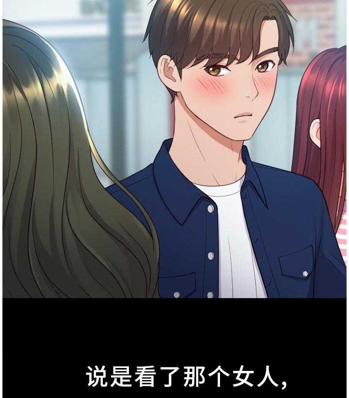 《无奈的谎言》漫画最新章节第30话 30_回忆的故事免费下拉式在线观看章节第【13】张图片