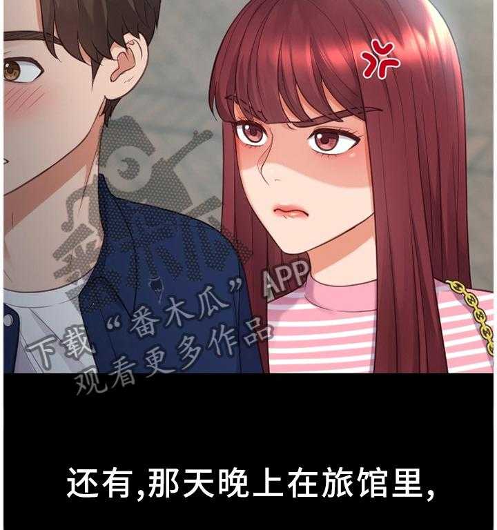 《无奈的谎言》漫画最新章节第30话 30_回忆的故事免费下拉式在线观看章节第【6】张图片