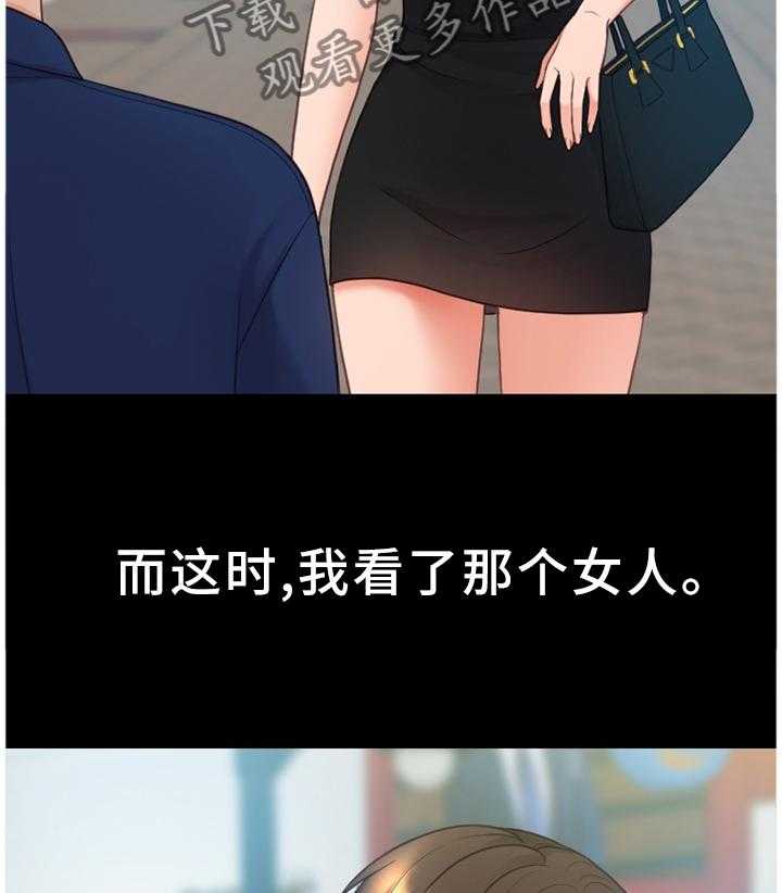 《无奈的谎言》漫画最新章节第30话 30_回忆的故事免费下拉式在线观看章节第【14】张图片