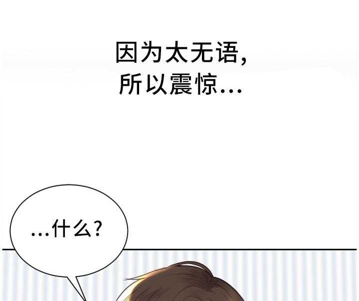 《无奈的谎言》漫画最新章节第30话 30_回忆的故事免费下拉式在线观看章节第【4】张图片