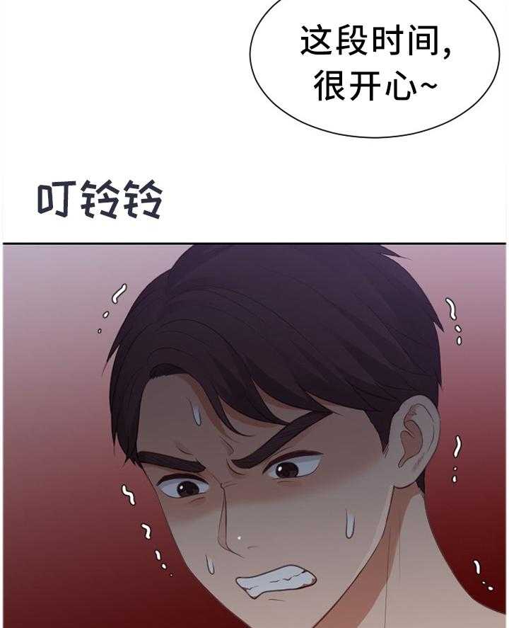 《无奈的谎言》漫画最新章节第31话 31_不要上班!免费下拉式在线观看章节第【12】张图片