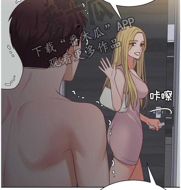 《无奈的谎言》漫画最新章节第31话 31_不要上班!免费下拉式在线观看章节第【13】张图片