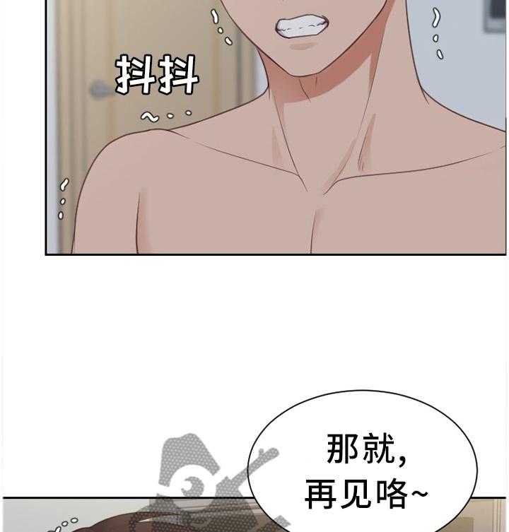 《无奈的谎言》漫画最新章节第31话 31_不要上班!免费下拉式在线观看章节第【14】张图片