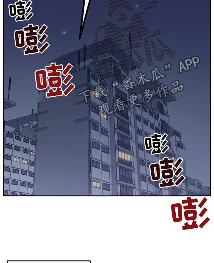 《无奈的谎言》漫画最新章节第31话 31_不要上班!免费下拉式在线观看章节第【10】张图片