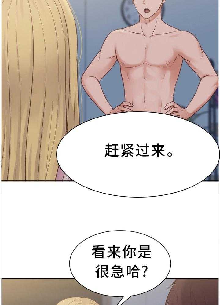 《无奈的谎言》漫画最新章节第31话 31_不要上班!免费下拉式在线观看章节第【23】张图片