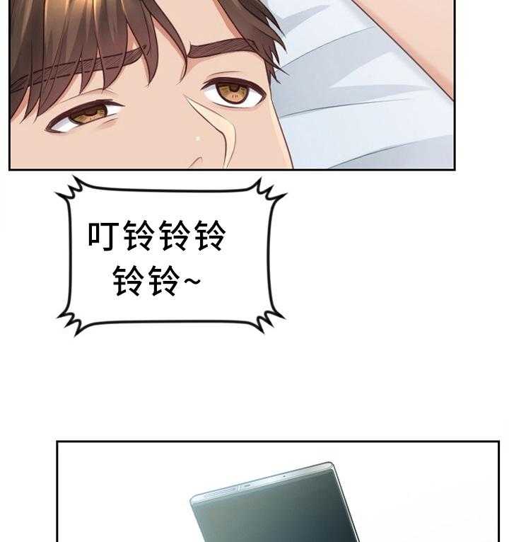 《无奈的谎言》漫画最新章节第31话 31_不要上班!免费下拉式在线观看章节第【5】张图片