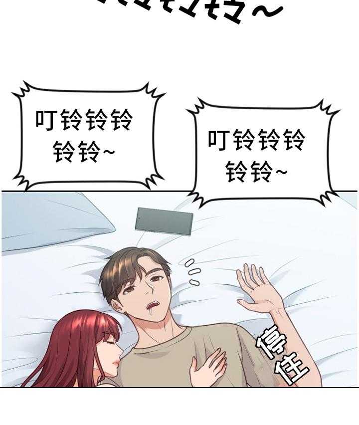 《无奈的谎言》漫画最新章节第31话 31_不要上班!免费下拉式在线观看章节第【7】张图片