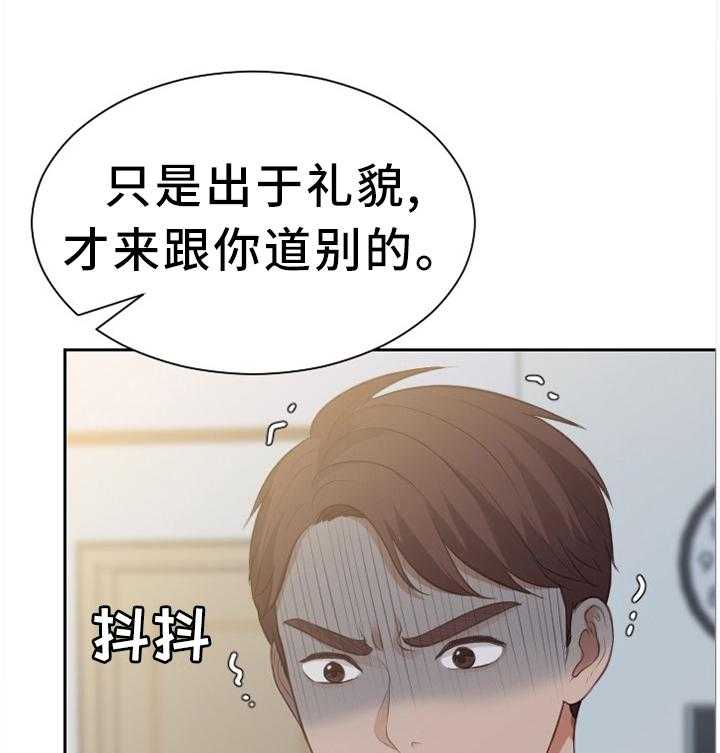 《无奈的谎言》漫画最新章节第31话 31_不要上班!免费下拉式在线观看章节第【15】张图片