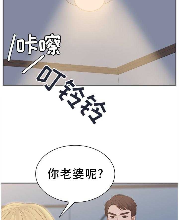 《无奈的谎言》漫画最新章节第31话 31_不要上班!免费下拉式在线观看章节第【24】张图片