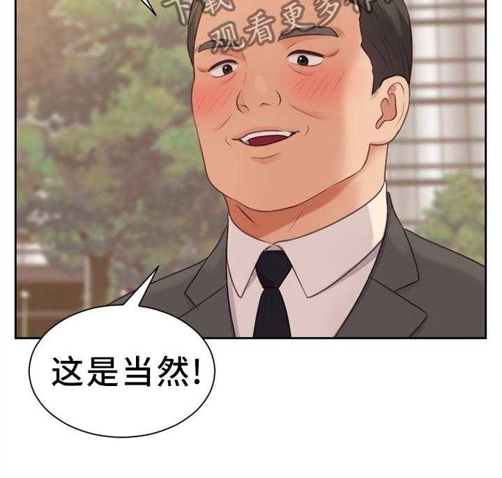 《无奈的谎言》漫画最新章节第32话 32_大庭广众免费下拉式在线观看章节第【8】张图片