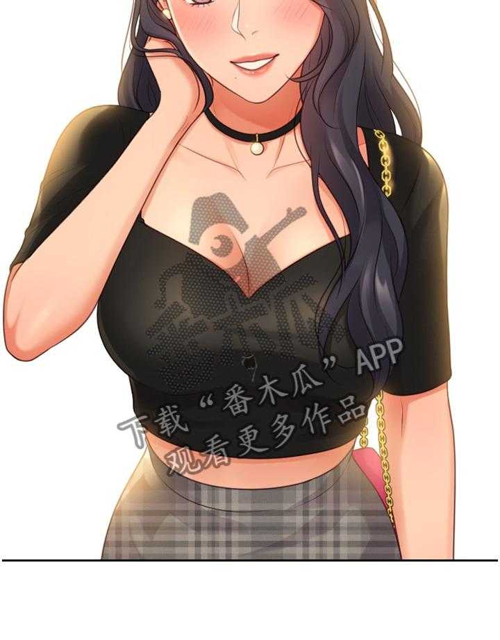 《无奈的谎言》漫画最新章节第32话 32_大庭广众免费下拉式在线观看章节第【25】张图片