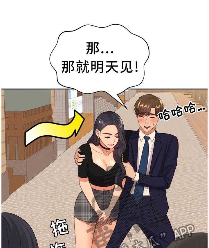 《无奈的谎言》漫画最新章节第32话 32_大庭广众免费下拉式在线观看章节第【7】张图片