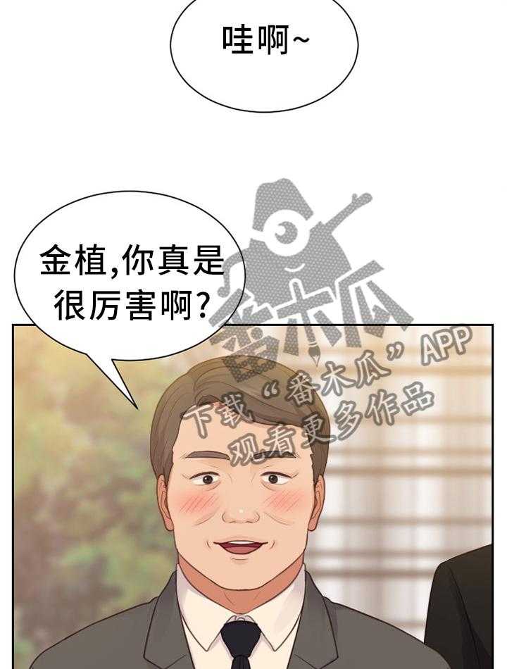 《无奈的谎言》漫画最新章节第32话 32_大庭广众免费下拉式在线观看章节第【17】张图片