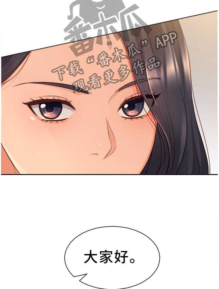 《无奈的谎言》漫画最新章节第32话 32_大庭广众免费下拉式在线观看章节第【14】张图片