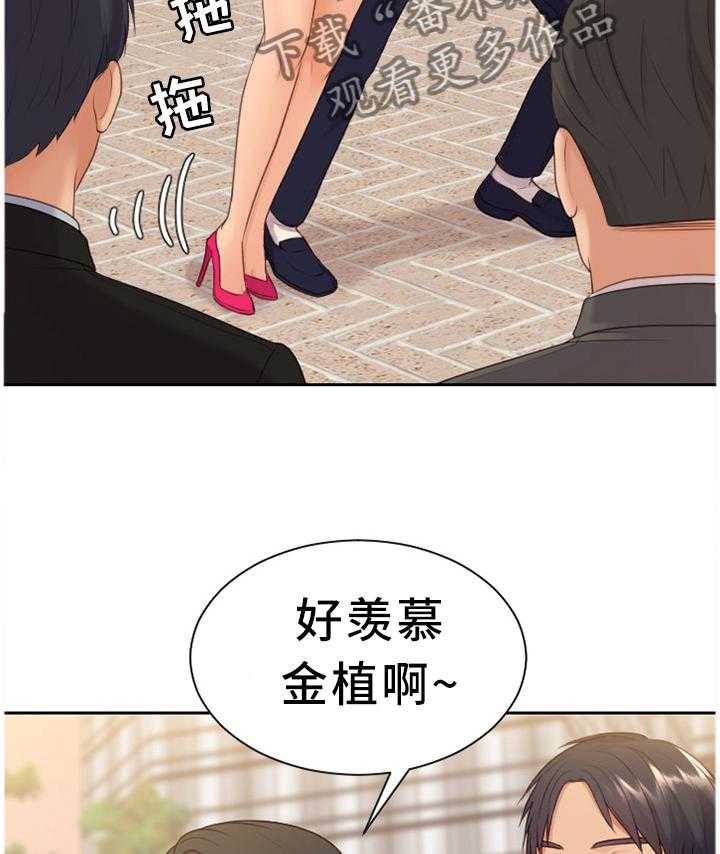 《无奈的谎言》漫画最新章节第32话 32_大庭广众免费下拉式在线观看章节第【6】张图片