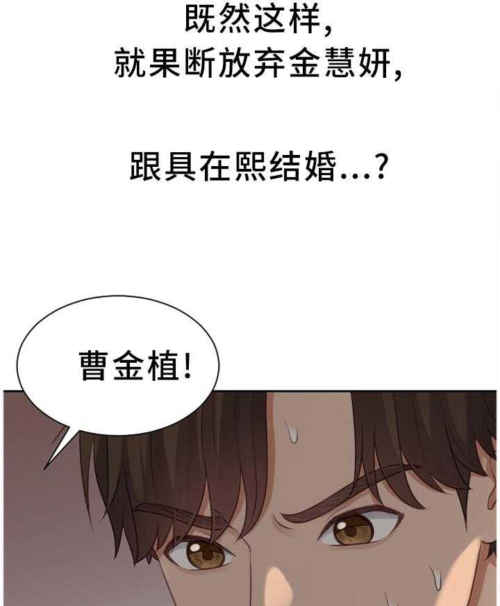 《无奈的谎言》漫画最新章节第33话 33_顺势而下免费下拉式在线观看章节第【9】张图片