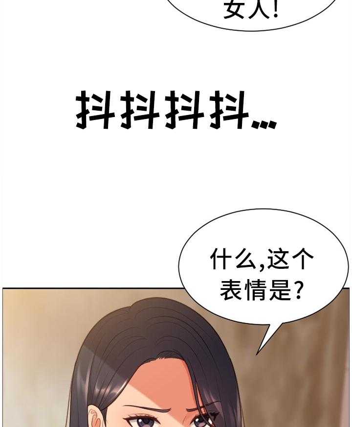 《无奈的谎言》漫画最新章节第33话 33_顺势而下免费下拉式在线观看章节第【13】张图片