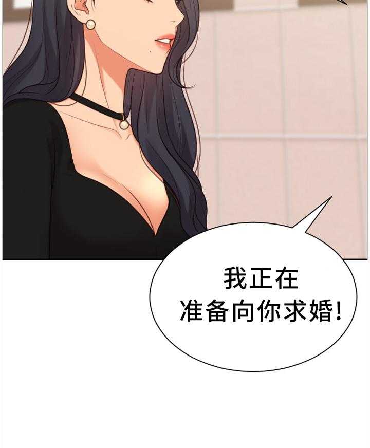 《无奈的谎言》漫画最新章节第33话 33_顺势而下免费下拉式在线观看章节第【4】张图片